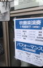 ６校合同演奏、迫力満点でした「東京男子中学フェスタで感じた「男子校の本音」と空気感」