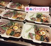 「【扶桑町・テイクアウト】お魚メインの「おまかせ弁当」のご紹介｜完全予約制で身体が整う手作りデリ」