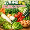 明日もアツい！八王子産野菜。ぜひ、お越し下さい。オール八王子産やさいを販売中！「明日、6/9 火曜日　八王子産野菜&花苗がアツい！　大根、原木椎茸、卵、長ねぎ、リーフレタス、　ロメイレタス、きゅうり、新玉ネギ、小松菜、ミニトマト、トマト、キャベツ、人参、いんげん、バジル、春菊、ズッキーニなど　オール八王子産。超新鮮。　」