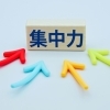 勉強中の集中力を守る「短い休憩」と水分補給のコツ