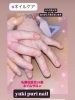 お気軽に✨お問い合わせください。「ネイルケアや爪のことならお任せください【札幌北区北24条ネイルサロン　yuki puri nail】」