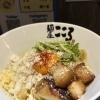 今週は、平打ち麺にも合う限定『まぜボナーラ』もやります！✨ 