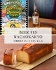 「イベント御礼」