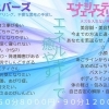 このあいだの台風の低気圧が「最大」だったわけ