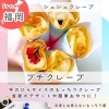もちもち「プチクレープ」でちょっと贅沢なおやつ時間を
