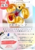 「もちもち「プチクレープ」でちょっと贅沢なおやつ時間を」