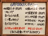 「6/9(火)の小鉢ランチ」