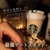 映画館では味わえない。2人だけの貸切映画デート🎬✨