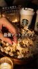 福山市：最強デートスポット「映画館では味わえない。2人だけの貸切映画デート🎬✨」