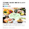KYOTO SIDEさんに掲載していただきました🌿