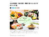 「KYOTO SIDEさんに掲載していただきました🌿」
