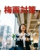 やさしい施術「やさしい施術のほうが効果が出やすい日」