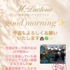 good morning✨今週も宜しくお願い致します🙇🏻‍♀️🍀✨