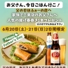 父の日に⭕⭕⭕プレゼント‼️