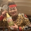 24Kゴールドボトルで今夜も楽しく乾杯♪