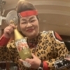 24Kゴールドボトルで今夜も楽しく乾杯♪