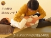 強い痛みを伴うギックリ腰。自然に痛みが取れてもまた繰り返す！？なぜ癖づいてしまうのか？「【理学療法士が解説】草取りでのギックリ腰にご注意を！@新潟市の根本改善整体AKIHA」