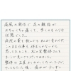 激しい痛風の痛みが早くおさまりました。