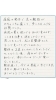 「仕事をゆっくり休んでいられないんです」と来院されました。「激しい痛風の痛みが早くおさまりました。」
