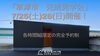 画像はイメージです。「「草津市　完成見学会」7/19(日)・20(月祝)開催！」
