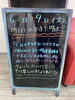 「本格的な梅雨前に！」