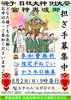 皆様のご参加、心よりお待ちしております♪「⛩️神輿担ぎ手募集のご案内⛩️」