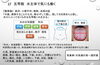 「水の滞りに用いる漢方「五苓散」について」