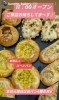 惣菜パン「コーンパン　岡山市北区パン屋　Bancho　Bakery」