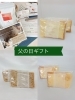 「父の日ギフト」