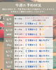 「6/9〜6/13 今週の夜営業予約状況のお知らせ」