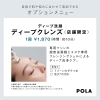 皮脂・べたつきケア
