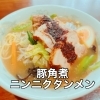 【6/4-6/9 weekly’s Special 】