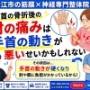 【手首や腕の痛み】手首の骨折が治ったのにまだ痛い原因｜手の中や腕の筋膜が硬くなったせいかも！｜松江市にある筋膜×神経の専門整体で根本改善を目指す！【松江・出雲・米子・整体・根本改善】