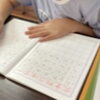 漢字・ノート学習で「書く力」と集中力を育てています