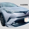 TOYOTA C-HR ハイブリッド中古車あります