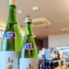 雪の茅舎　『山田穂　生酒』