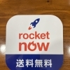 本日18時頃からデリバリーサービスをスタートします