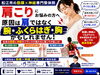 松江市で肩こりにお悩みの方へ「【松江市で肩こりにお悩みの方へ】肩を揉んでも変わらないのは「腕・ふくらはぎ・胸」をほぐしてないからです｜松江市にある神経×筋膜整体で根本改善を目指す【松江・出雲・米子・整体・根本改善】」