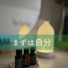 お子様連れ歓迎【足立区江北　chiropractic Twinkle  肩こり卒業整体】