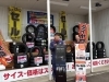 物価高騰セール開催中「物価高騰セール」