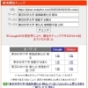 【東京科学大・数学】理系数学は「センス」の勝負？難問を客観的に解きほぐすアプローチ【新・個別指導アシスト習志野校】