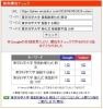 「【東京科学大・数学】理系数学は「センス」の勝負？難問を客観的に解きほぐすアプローチ【新・個別指導アシスト習志野校】」