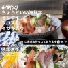 6/9(火)酒屋が営む本気の蟹屋・海鮮丼屋！「酒市水産部」のちょうどいい海鮮丼'