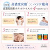 ReFa高濃度炭酸温感トリートメント始めました