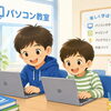 スクラッチ試験合格で意欲アップ！「楽しくて仕方がない」と話してくれた生徒さん