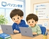 笑顔で楽しく学ぶパソコン教室の毎日「スクラッチ試験合格で意欲アップ！「楽しくて仕方がない」と話してくれた生徒さん」