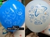 「こっちもかわいー！近々ECサイトにアップします😍海の生き物シリーズが仲間入り🎈イベント・記念品にぴったりのオリジナル名入れ風船を制作‼️【企業＆お店のオリジナル名入れ風船😊カツラテ🎈】」