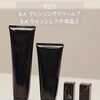 【枚方エステ】夏の毛穴・ハリ艶肌に✨3月発売の新作B.A泡体験＆お得なクリーンキットキャンペーン♪