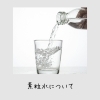 お粥のおいしさを支える「素粒水」という、もうひとつのこだわり