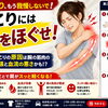 【肩こりは腕のほぐせ】いくら肩を揉んでも変わらない肩こりの原因｜松江市にある神経×筋膜専門整体院の院長が語る肩こりに多い原因とは？【松江・出雲・米子・整体・根本改善】